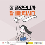 약손명가 여리한다이어트, 수능후 다이어트 체중 체형 동시 관리해야