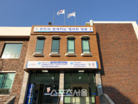 영광군, 해양수산과·투자경제과·이모빌리티산업과 별관으로 이전