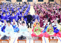 안산시 행복예절관, 수능 후 찾아가는 성년례