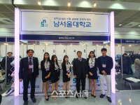 [2020학년도 정시박람회]남서울대학교, 정시 상담 시작합니다