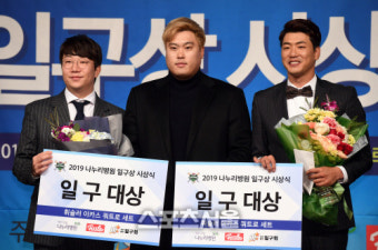 [포토]일구대상 공동 수상 양현종-김광현, 류현진과 기념촬영!