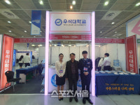 [2020학년도 정시박람회]우석대학교, 우리학교 정시모집 전략 알려드려요