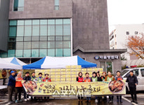 인천 작전시장, 독거 어르신과 함께 ‘김장나눔축제’ 토요장터 열어