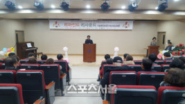 문경시, 도시재생 리마인드 리사운드 개최