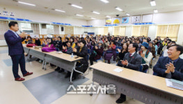 남동구 소통아카데미 행사 가져...소통문화 정책 추진