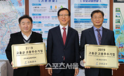 고흥군, 고용우수기업 선정해 2천만 원 지원