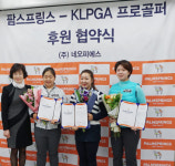 장타자 곽보미 골프웨어 팜스프링스와 후원 계약