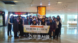 동해시보건소 치매안심센터, 문화활동체험 휴(休) 프로그램 성료