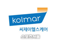 컨디션 대표되던 씨제이헬스케어, 신약 R&D 제약사 탈바꿈