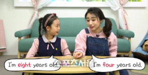 3~5세 유아 영어공부, 자연스럽고 편안한 학습 환경 필요