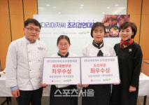 신세계푸드 조리사 꿈 키워주는 키다리 아저씨 2기 수료식 개최