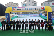 군포시 눈·얼음 썰매장 개장