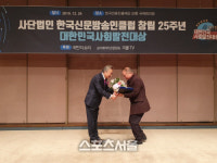 새순천축산 차규창 대표, 사회경제부문대상 수상 축산업에 큰 기여