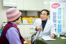 의왕시, 경로당주치의제·현장행정의 날 운영 ··· 가장 큰 이슈