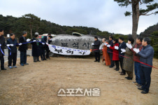 영주시, 부석사 세계유산 표지석 제막