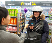 이마트24, 요기요와 손잡고 배달서비스 시작…최소 주문금액 1만원