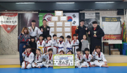 엄지태권도, 남양주 북부희망케어센터에 함께라면 사랑 전달