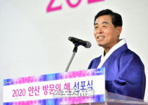 ‘서해안 관광 중심지로’…‘2020 안산 방문의 해’맞는 안산시 1천만 관광객 유치