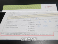 [단독] 한샘, 불량 계약서로 인테리어 시공 책임 회피