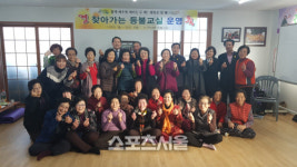 울진군, 찾아가는 등불교실 개강식