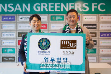 안산그리너스 FC, 프리미엄 패밀리 레스토랑 ‘마이어스’와 업무협약 체결