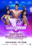 2020 맥스큐 머슬마니아 제니스 챔피언쉽, 4월 5일 일산 킨텍스에서 열려