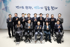 경기관광공사, DMZ평화공원 조성 만전