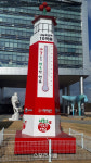 성남시, 사랑의 온도탑 100도 달성···매년 설치 기부문화 확산