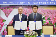 영덕군-영덕교육지원청, 영덕통합도서관 건립 업무협약 체결