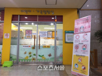 성남시, 신종 코로나 공공도서관 어린이자료실 이용 제한