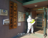옥천군, 관내 경로당 신종 코로나 감염 예방에 총력 기울여