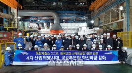 포항시, 포항제철소 2고로-동국산업 방문