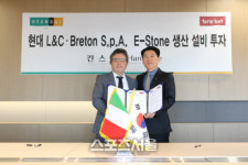 현대L&C, 473억 투자해 ‘엔지니어드 스톤’ 생산 규모 확대