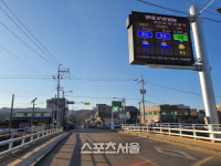 영덕군, 대기환경 준공판 설치 등 미세먼지 본격 대응