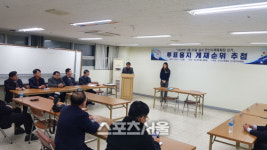 안산시체육회 선거관리위원회, 체육회장 선거 입후보자와 공명선거 결의 가져