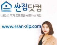 임대인 임차인 공인중개사 상생을 가치로 새로운 주거 트랜드 선도