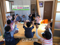 경주시 정신건강복지센터 마음건강백세 사업 실시