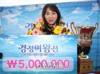 경정에 활력소 구실 톡톡히 하고 있는 물 위의 여전사들