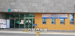 ‘코로나19 ’감염증 안양 4번째 확진자, 안산시 선부동 시댁 방문