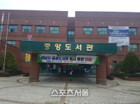 성남시, 코로나19 확산세 대응... 14곳 공공도서관 전면 휴관