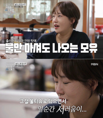 가수 정수연, 이혼 후 싱글맘으로서의 용기 속 이야기 공개