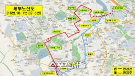 수원시, 경기대 중심 10개노선 71대버스 405회 운행