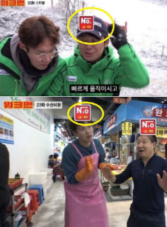 승승장구 '워크맨' 거듭된 일베 논란이 합리적 의심이 안되려면?[SS톡]