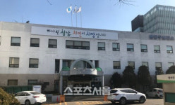 성남시, 분당구보건소 운영 재개...선별진료소는 잠정 중단