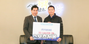 의왕시, 코로나19 극복 써 달라 온정의 손길 이어져