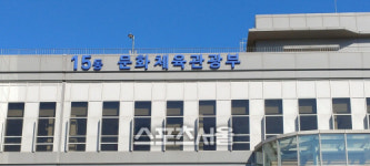 ‘2020 지역 관광기업지원센터 구축’ 대상지로 경남, 대전-세종, 인천 선정