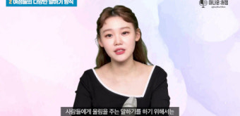 '뒷담화 저격 논란' SBS 김수민 아나 