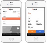 [스포츠서울 소비자선호도1위브랜드대상 : 씨에어허브]무역 토탈솔루션 매칭 플랫폼 ‘여기G’