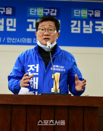 더불어민주당 제21대 국회의원 안산 상록·단원 (갑·을) 후보자 ‘원팀 공동 공약’발표
