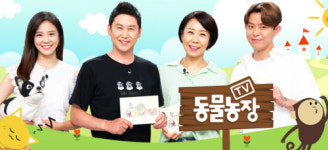 SBS동물농장측 코로나 사재기 자막, 명백한 제작진 잘못 공식사과